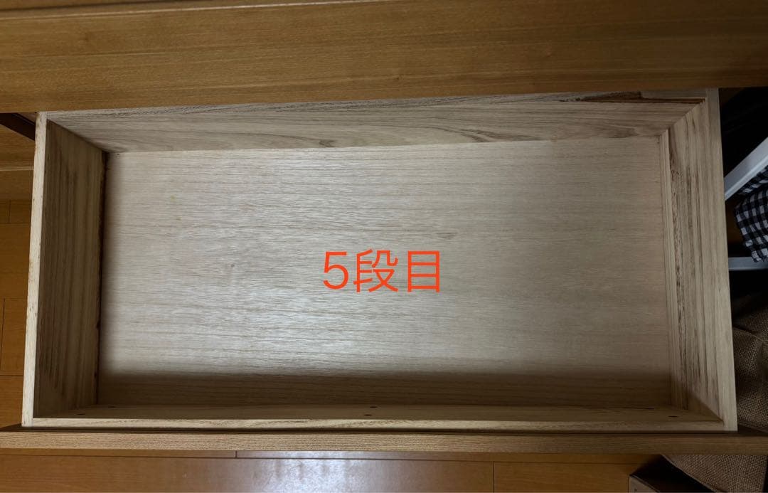 無印良品 タモ材 チェスト ６段 汚れあり