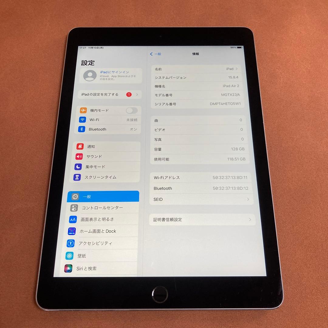 165【早い者勝ち】電池最良好☆iPad Air2 第2世代 128GB☆