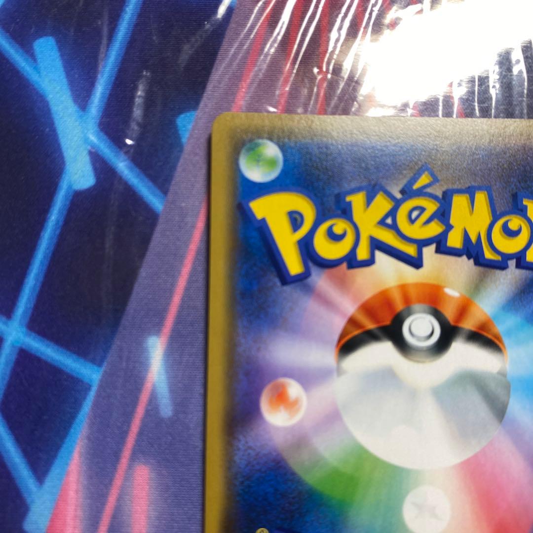 シブヤのピカチュウ ポケモンセンターシブヤ プロモ 1枚