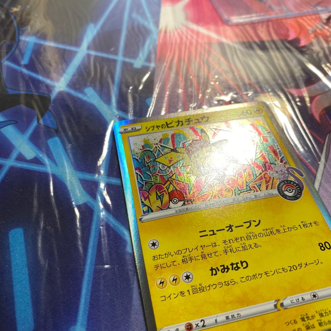 シブヤのピカチュウ ポケモンセンターシブヤ プロモ 1枚