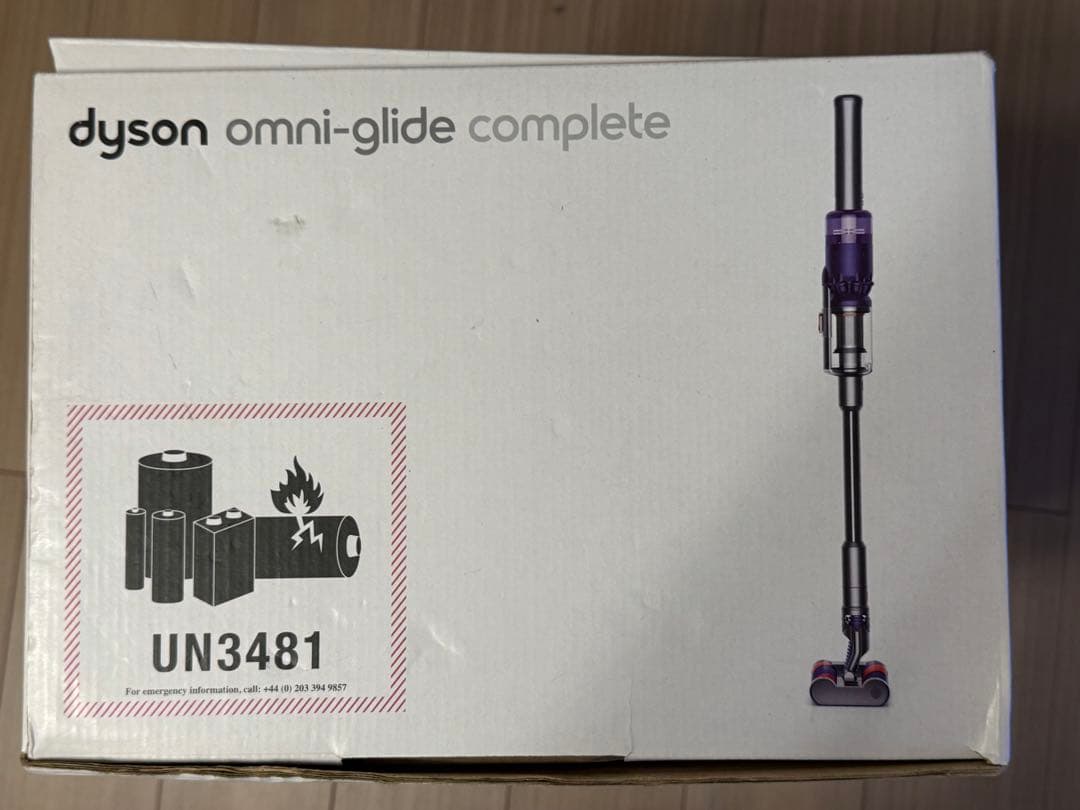 美品☆Dyson omni-glide complete 本体