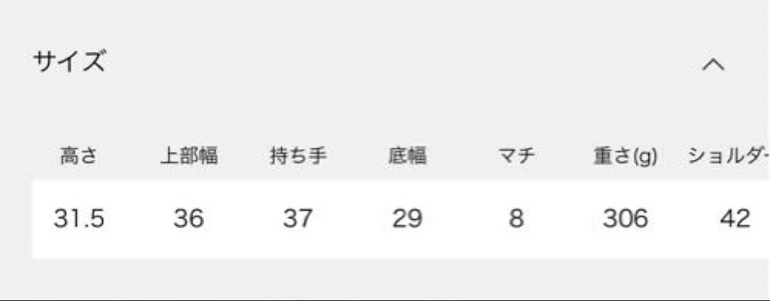 AP STUDIO 【SKIN/スキン】Shaggy print Bag