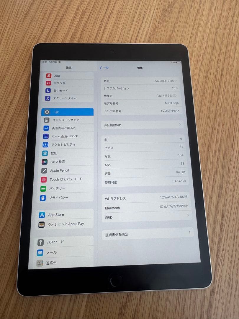 iPad（第9世代）Wi-Fiモデル 64GB シルバー