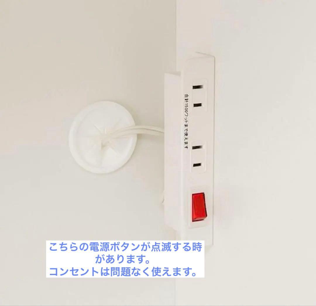 【値下げ】ニトリ キッキンボード アルミナ2 140KB WH【10/18まで】