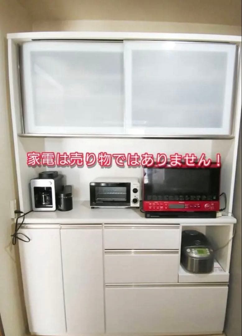 【値下げ】ニトリ キッキンボード アルミナ2 140KB WH【10/18まで】