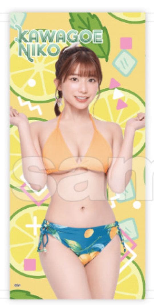 川越にこ FANZAオンラインくじ A-1 等身大両面タペストリー