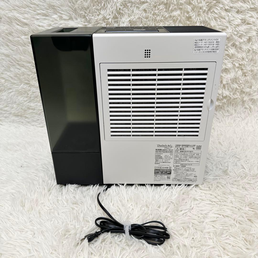 ✨極美品✨Dainichi ハイブリッド式 加湿器 温風 気化式 2024年製