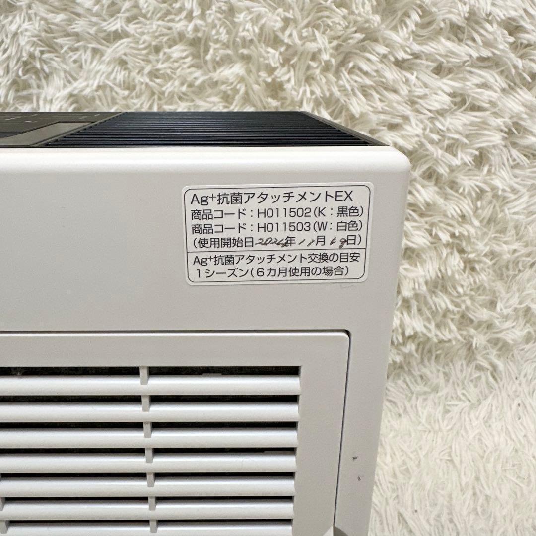 ✨極美品✨Dainichi ハイブリッド式 加湿器 温風 気化式 2024年製