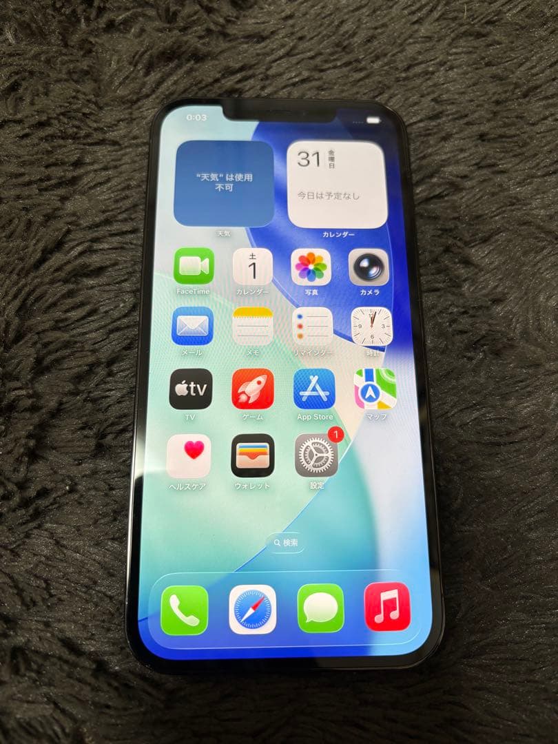 iPhone 12 Max Pro パシフィックブルー　SIMフリー