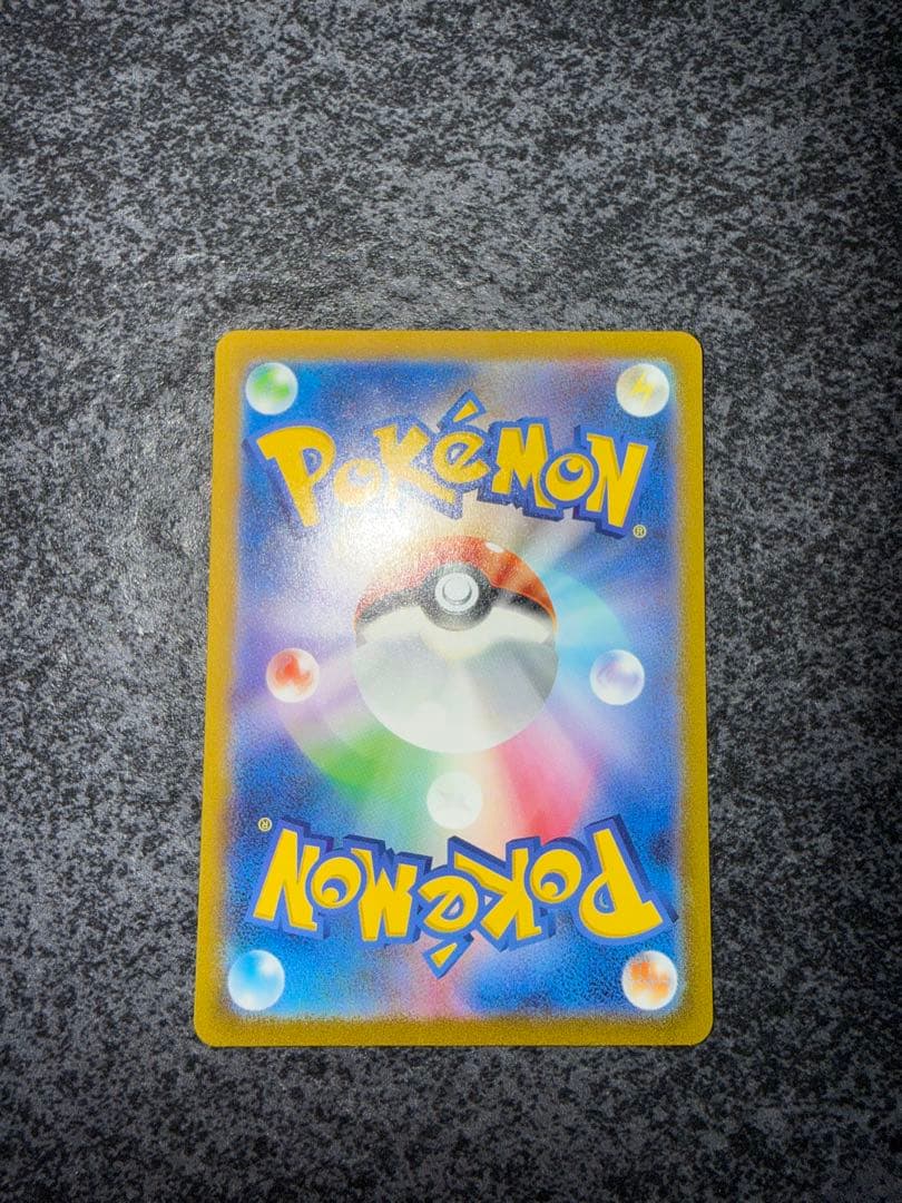 サンダーex SAR SV2a ポケモンカード151 204/165