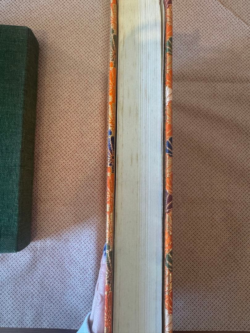 『　空手道　』　江上茂　1,000部限定版