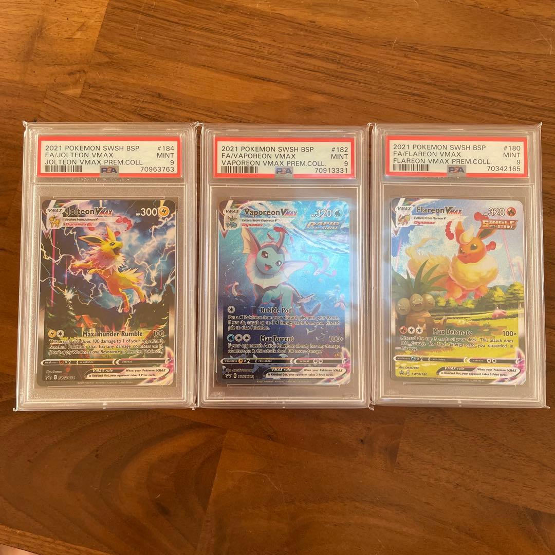 ポケモンカード 海外版　イーブイ　シャワーズ　サンダース　PSA9の３枚セット