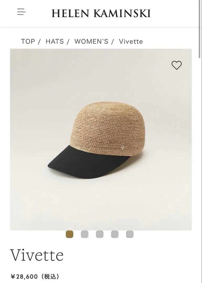 HELEN KAMINSKI ヘレンカミンスキー 麦わら帽子Vivette