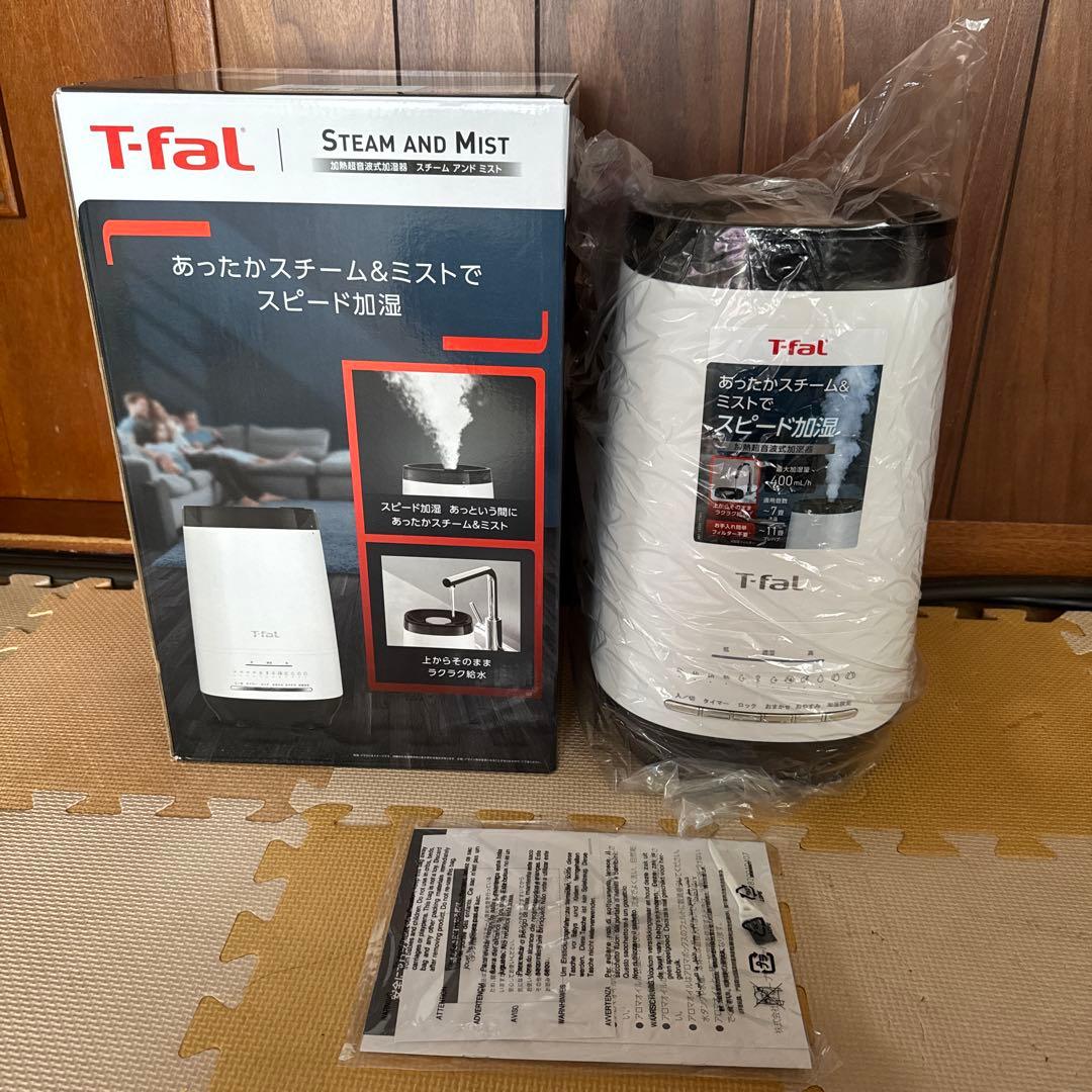 T-fal ティファール　加熱超音波式加湿器　スチームアンドミスト　4.0L