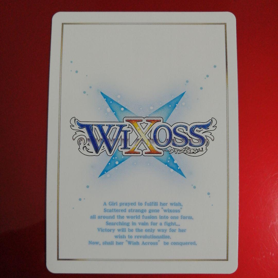 【現状最終値下げ】月雪ミヤコ おやすみルリグ ブルアカ WIXOSS