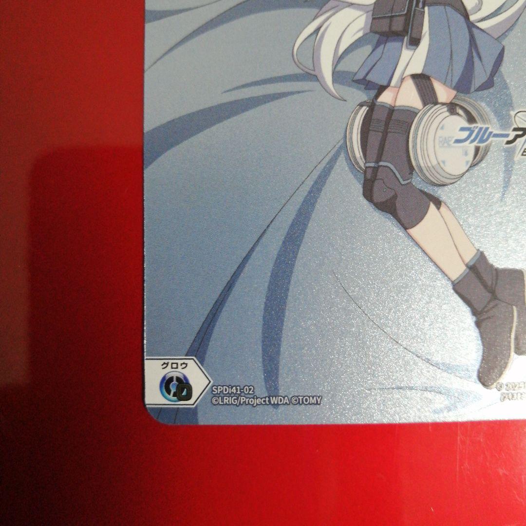 【現状最終値下げ】月雪ミヤコ おやすみルリグ ブルアカ WIXOSS