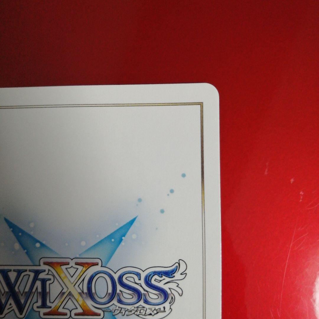 【現状最終値下げ】月雪ミヤコ おやすみルリグ ブルアカ WIXOSS