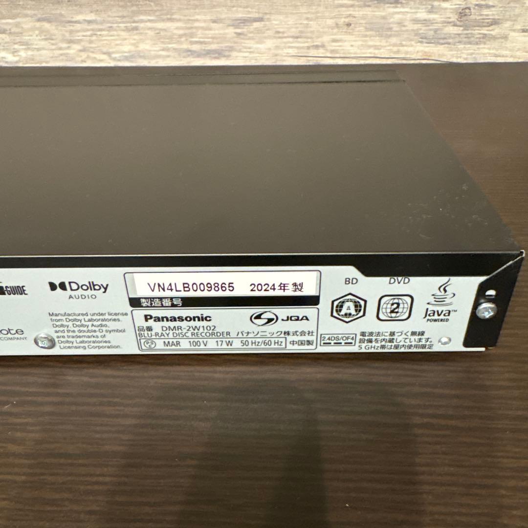 パナソニック 1TB 2チューナー ブルーレイレコーダー DIGA