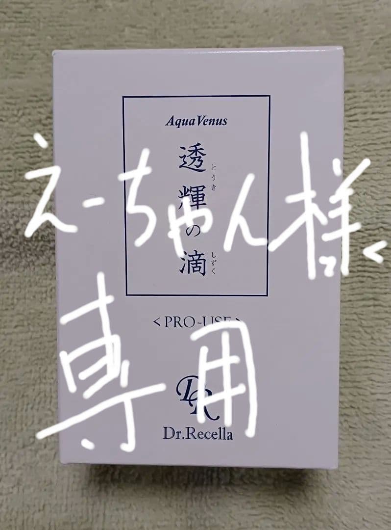 Aqua Venus 透明の滴 60mL