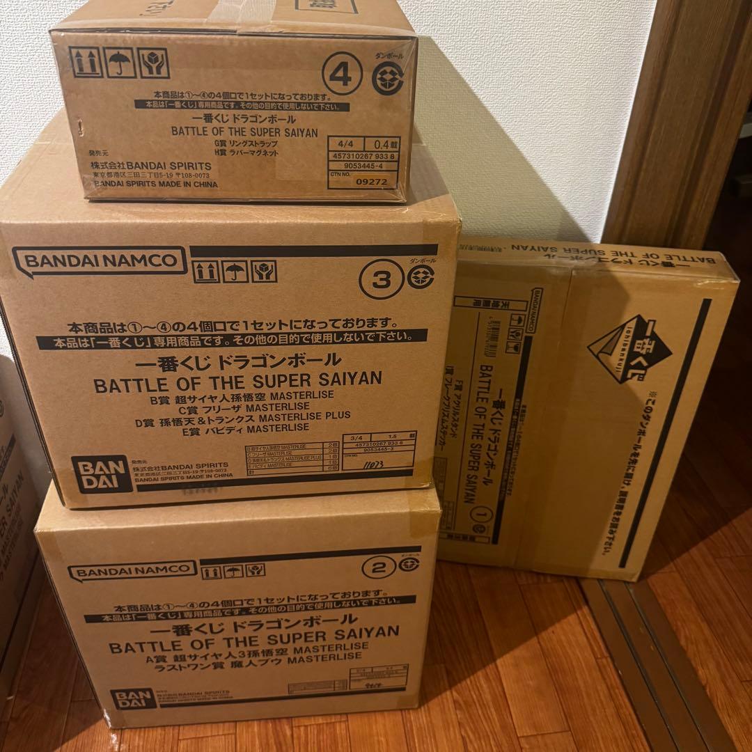 ドラゴンボール 一番くじ 1ロット