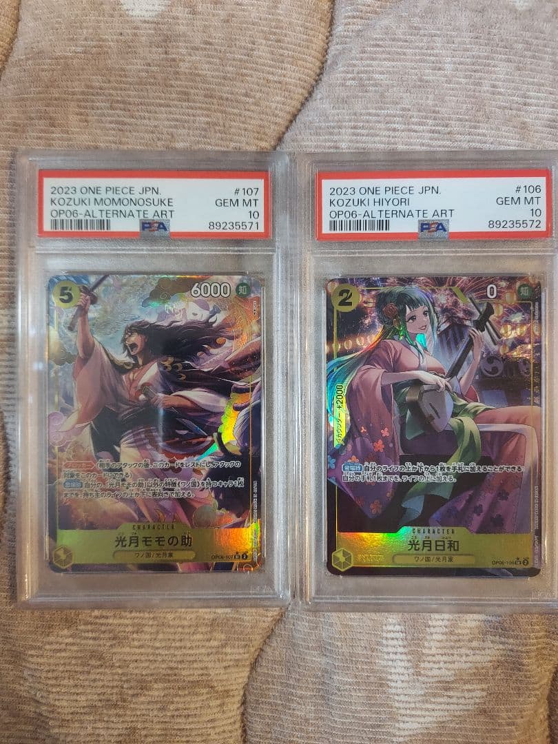PSA10 連番　ポケモンカード光月日和 ＋ 光月モモの助 SR 　2枚組セット