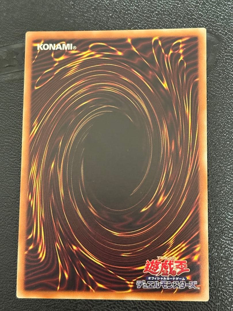 閃刀姫カイナ 20th シークレットレア