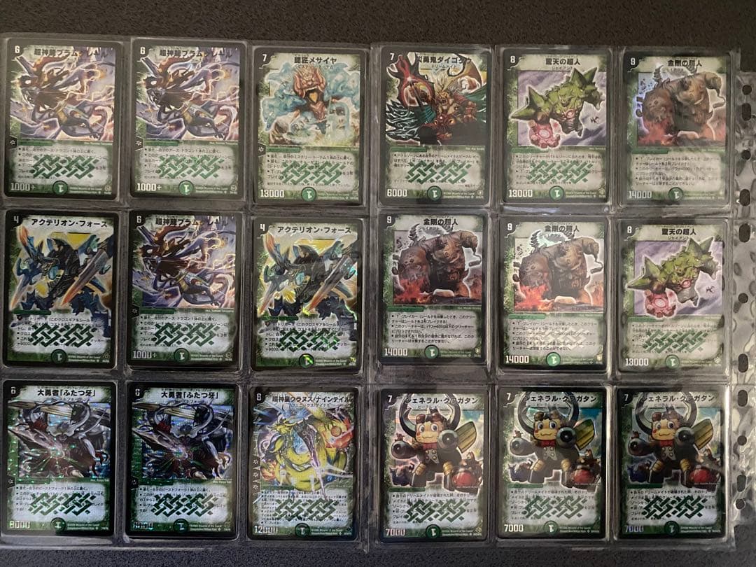 日出紘　デュエマ　初期　引退品　まとめ売り