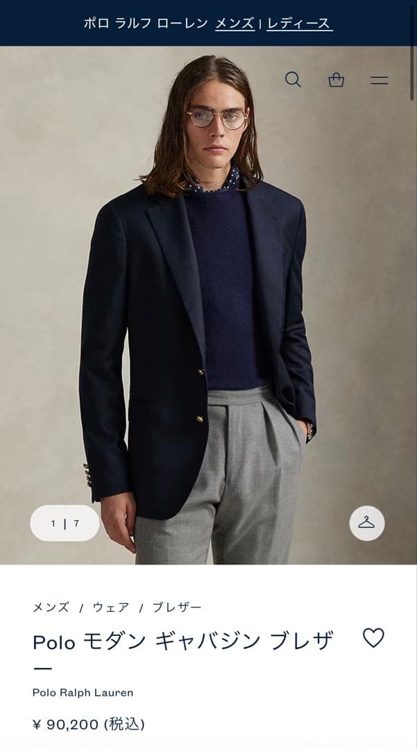 【定価9万円・現行品】 ポロラルフローレン　紺ブレ　シングル　40R Lサイズ