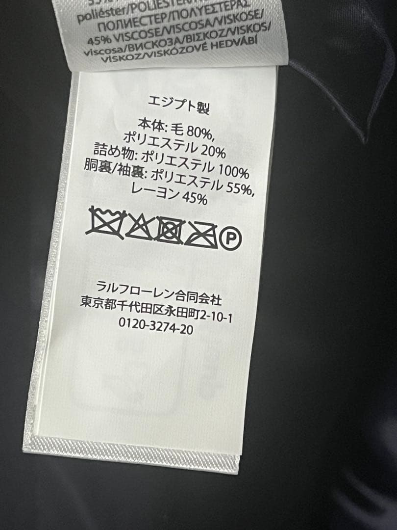 【定価9万円・現行品】 ポロラルフローレン　紺ブレ　シングル　40R Lサイズ
