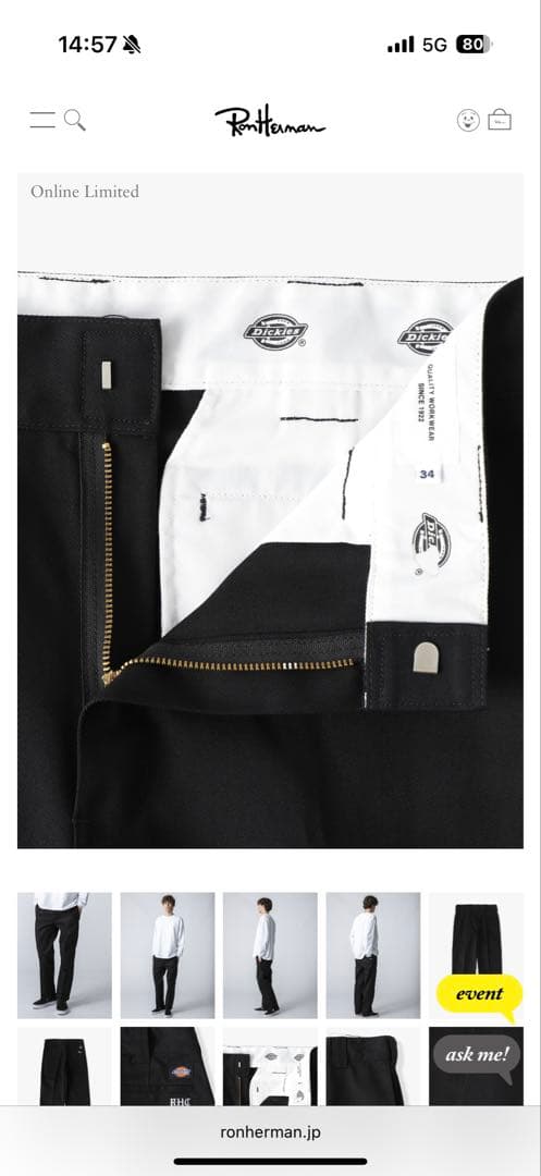 RHC Dickies エンブロイダリーロゴ ストレートフィットパンツ 黒 34