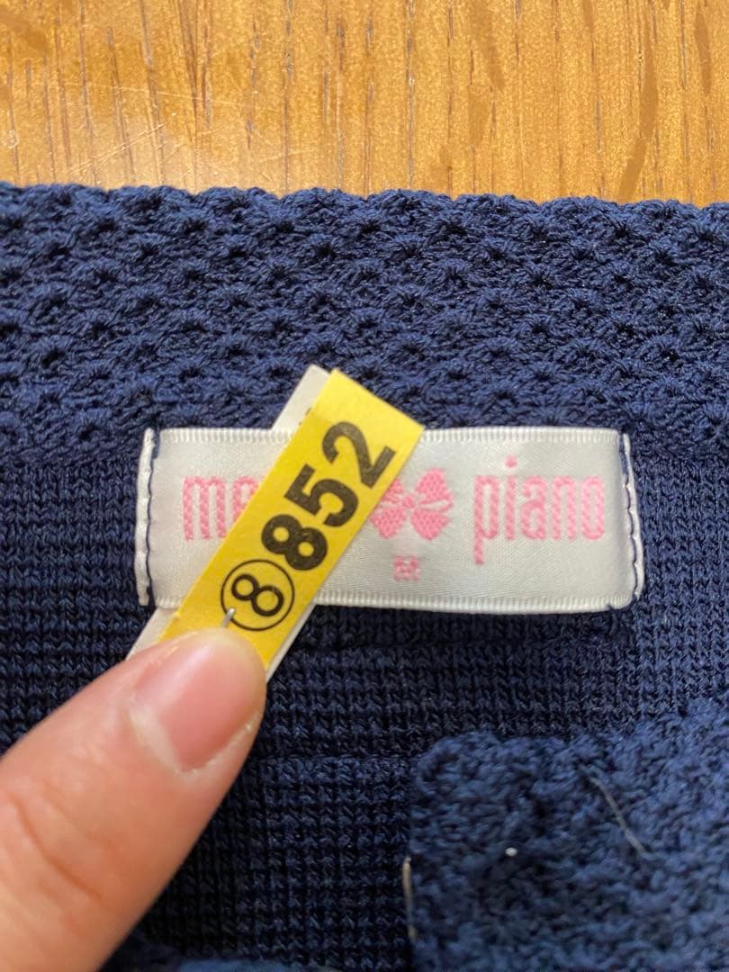 ムーミン【3点セット】【クリーニング済み】メゾピアノ フォーマル 120