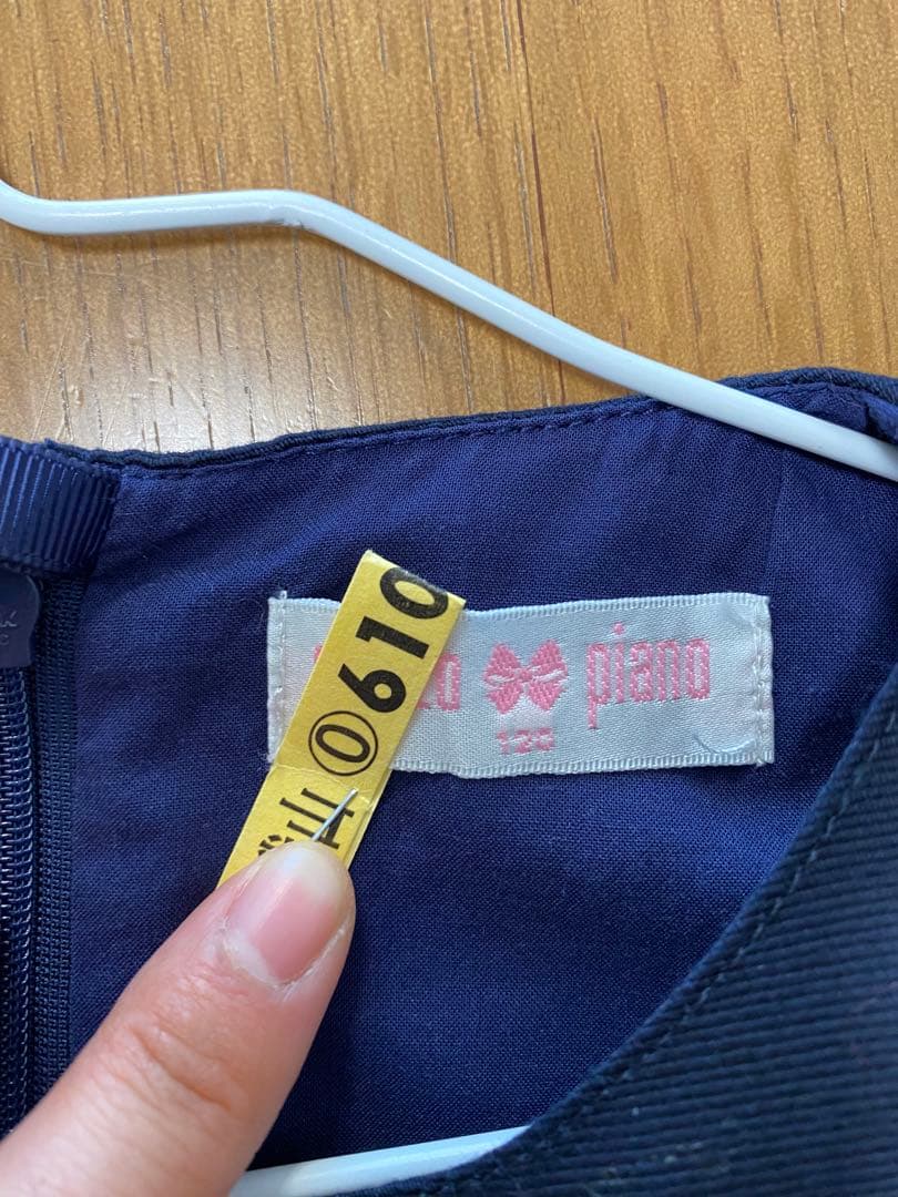 ムーミン【3点セット】【クリーニング済み】メゾピアノ フォーマル 120