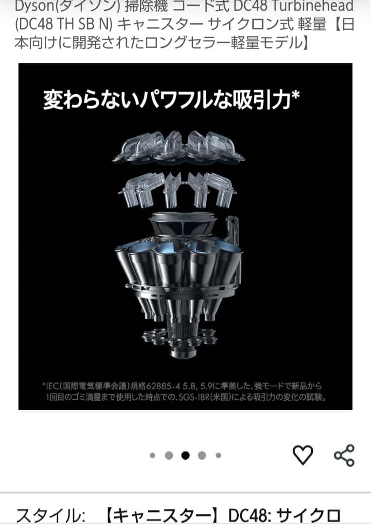 Dyson ダイソン DC48 サイクロン掃除機 ダイソンキャニスター高級掃除機