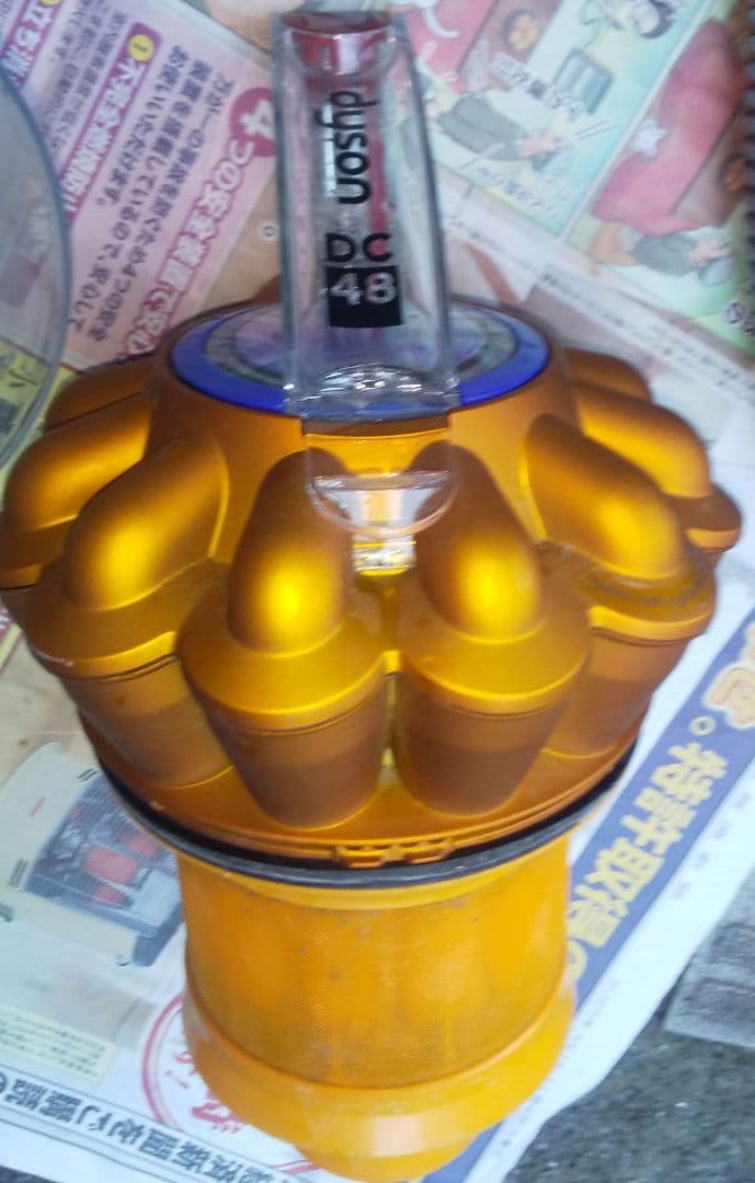 Dyson ダイソン DC48 サイクロン掃除機 ダイソンキャニスター高級掃除機