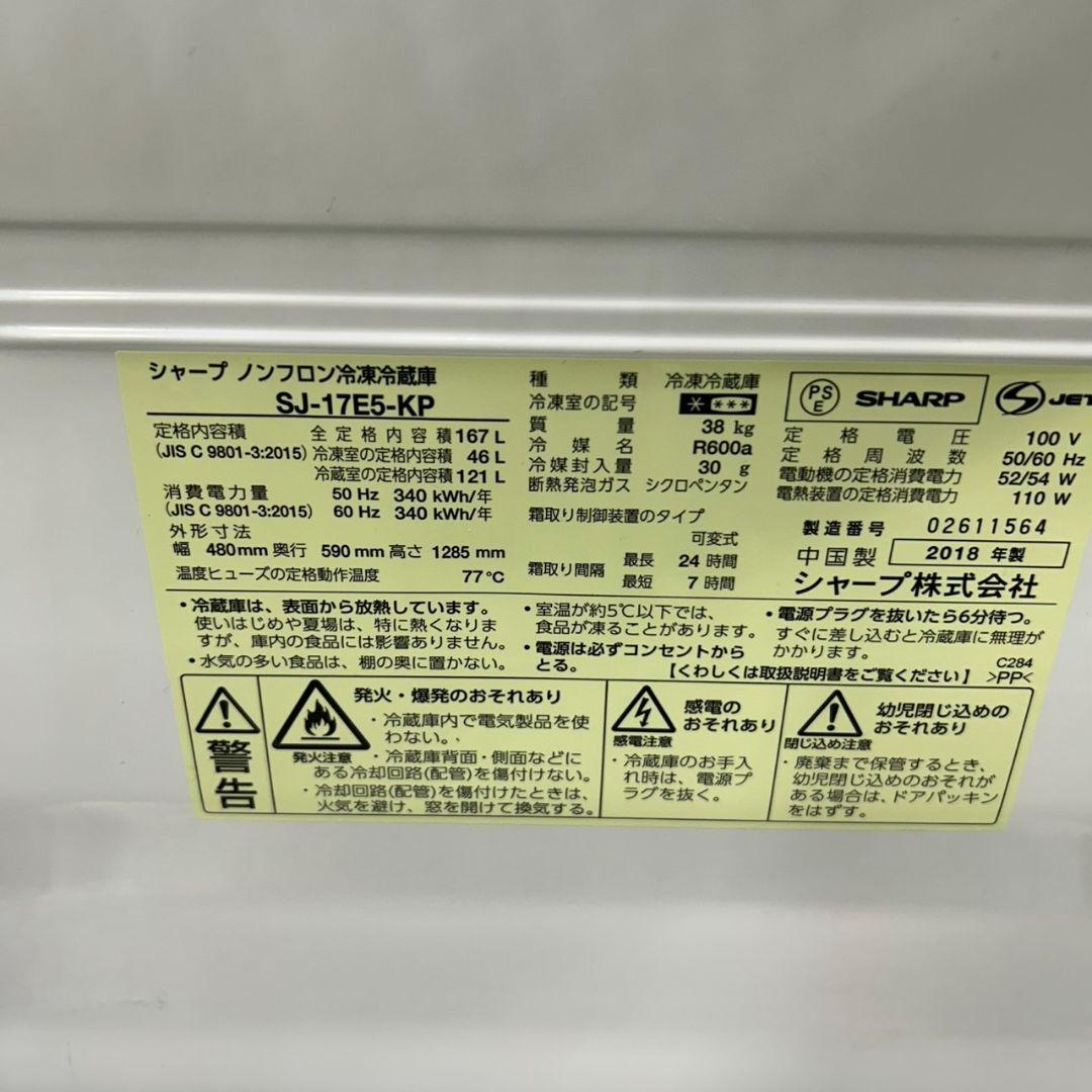 118 ピンクデザイン　冷蔵庫　200L弱　洗濯機　乾燥機能付き　電子レンジ