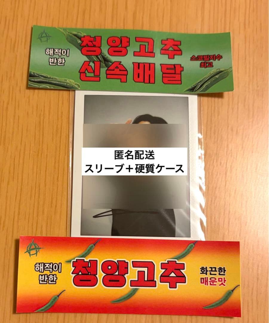 ATEEZ Outlaw ウヨン サイン チェキ トレカ