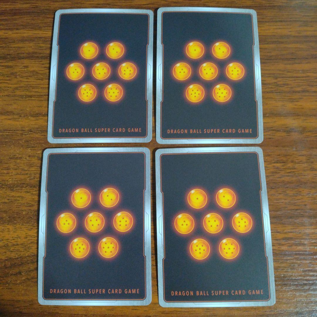 孫悟空 SCR FB05-119 4枚セット