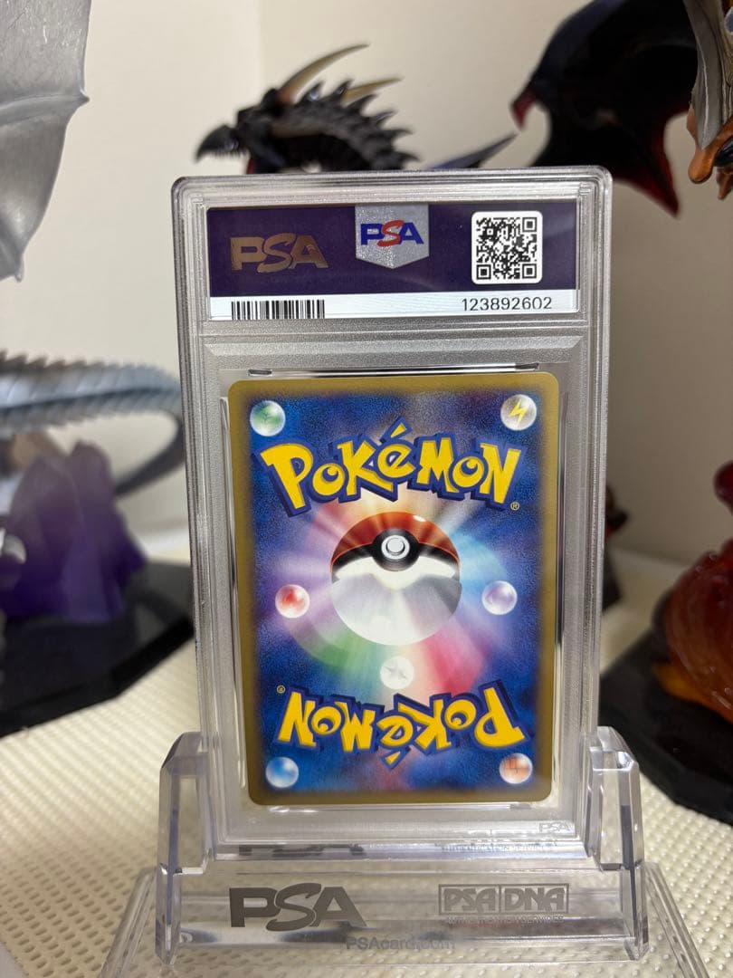 【 psa10】ケーシィ マクドナルドオリジナル ミニマム★パック 013/01