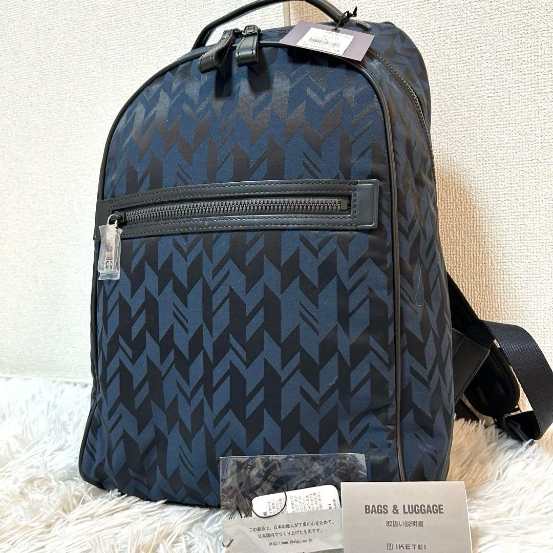 【新品タグ付き✨幾何学模様/希少】フジタカ　リュック　ネイビー　大容量　男女兼用