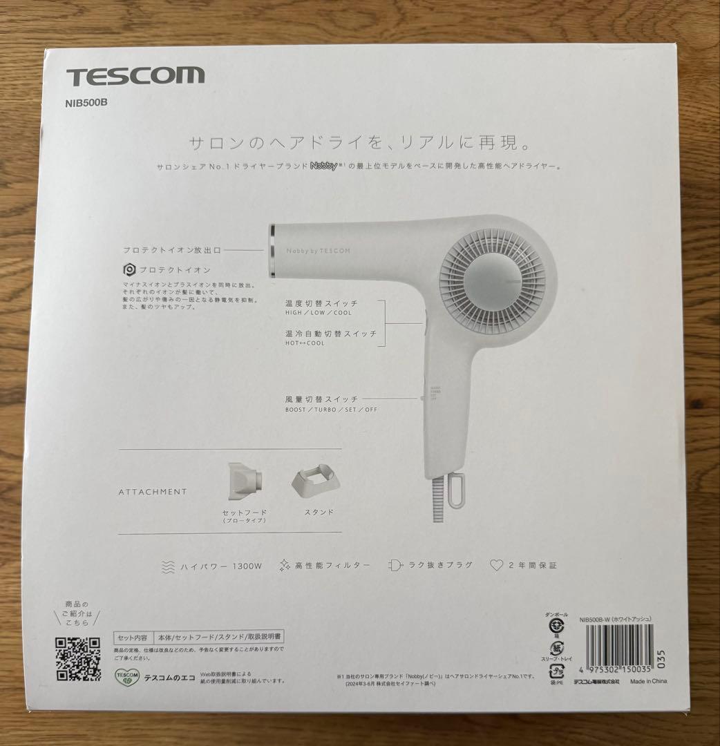 Nobby by TESCOM ヘアドライヤー NIB500B