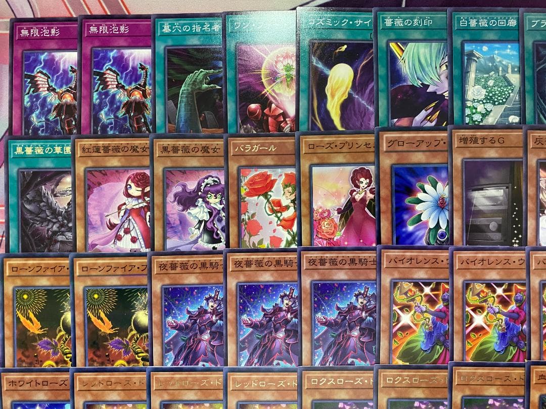 003　遊戯王　ローズ・ドラゴン　大会構築デッキ