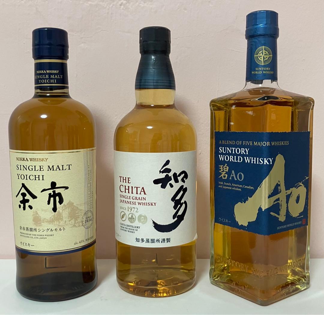 ウイスキー3本セット　余市・知多・Ao