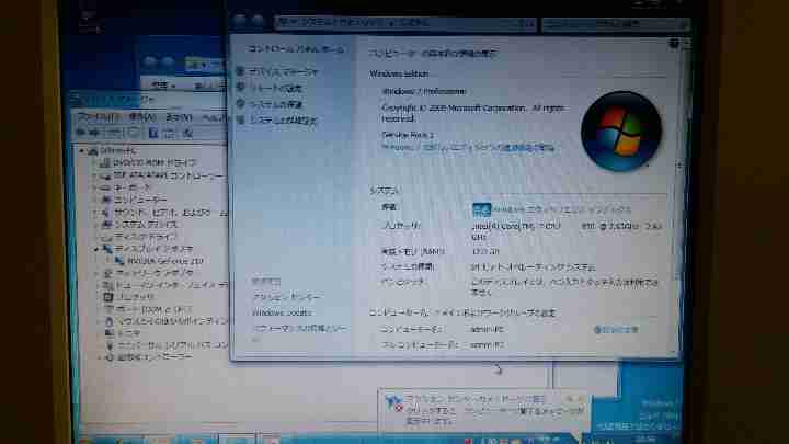 ディスクトップPC windows7 64bit i7 12GB