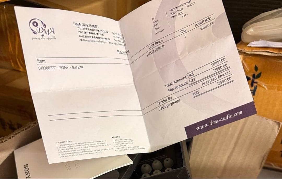 SONY IER-Z1R イヤホン フラグシップ ハイレゾ リケーブル対応