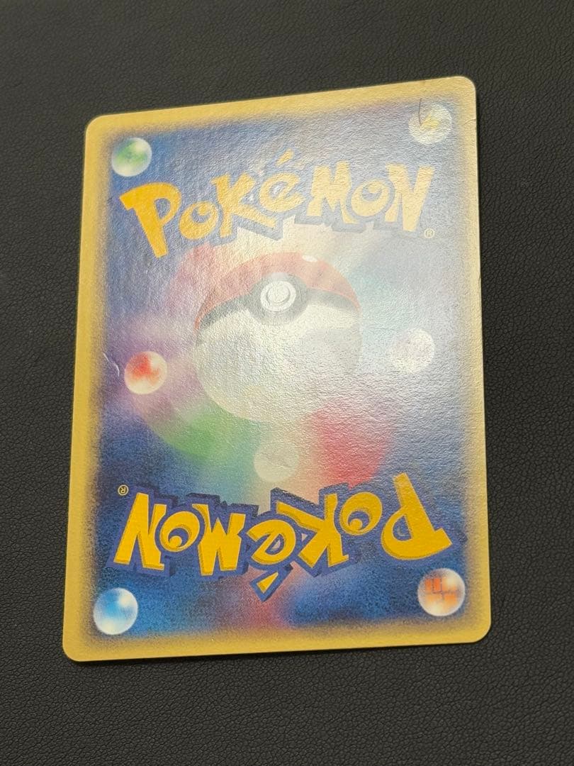 ピカチュウ P [ADV-P 023]プロモ「セブン-イレブン ポケモンフェア」