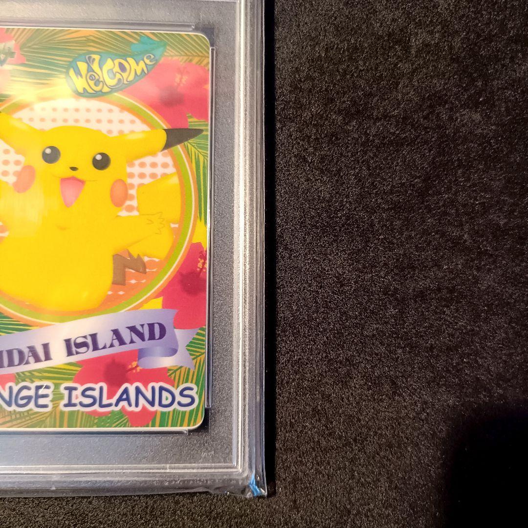 PSA8 シールダス ピカチュウ オレンジアイランド