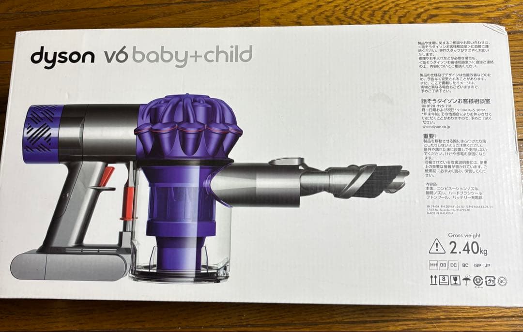 dyson v6 baby+child 掃除機