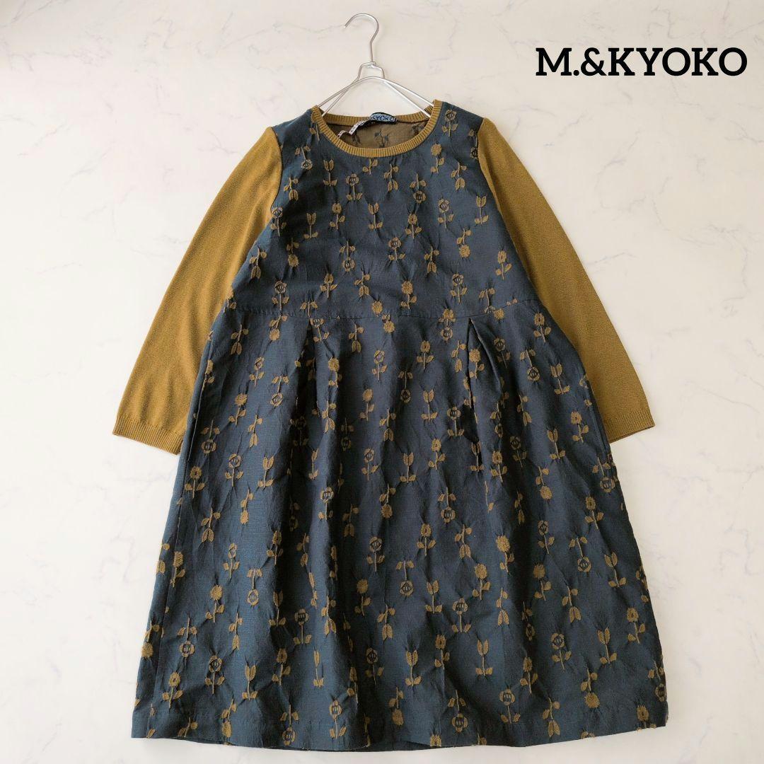 M.&KYOKO エムアンドキョウコ 佐藤繊維 ワンピース 花柄 ニット 2