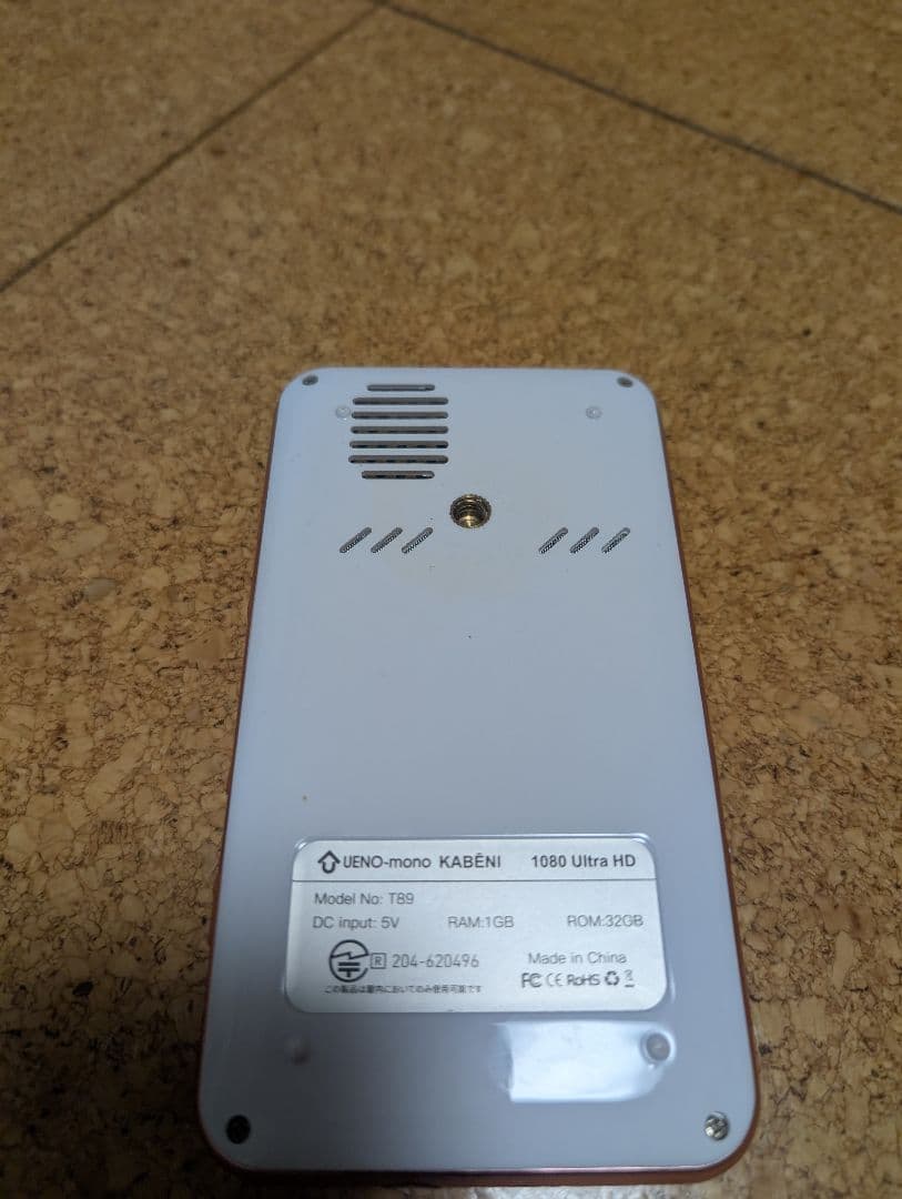 も*い様 UENO-mono KABENI 1080 Ultra HD プロジェ