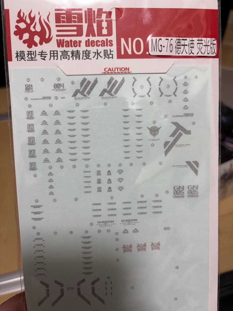 MG 1/100 ガンダム　 6［組立済］おまけ付き